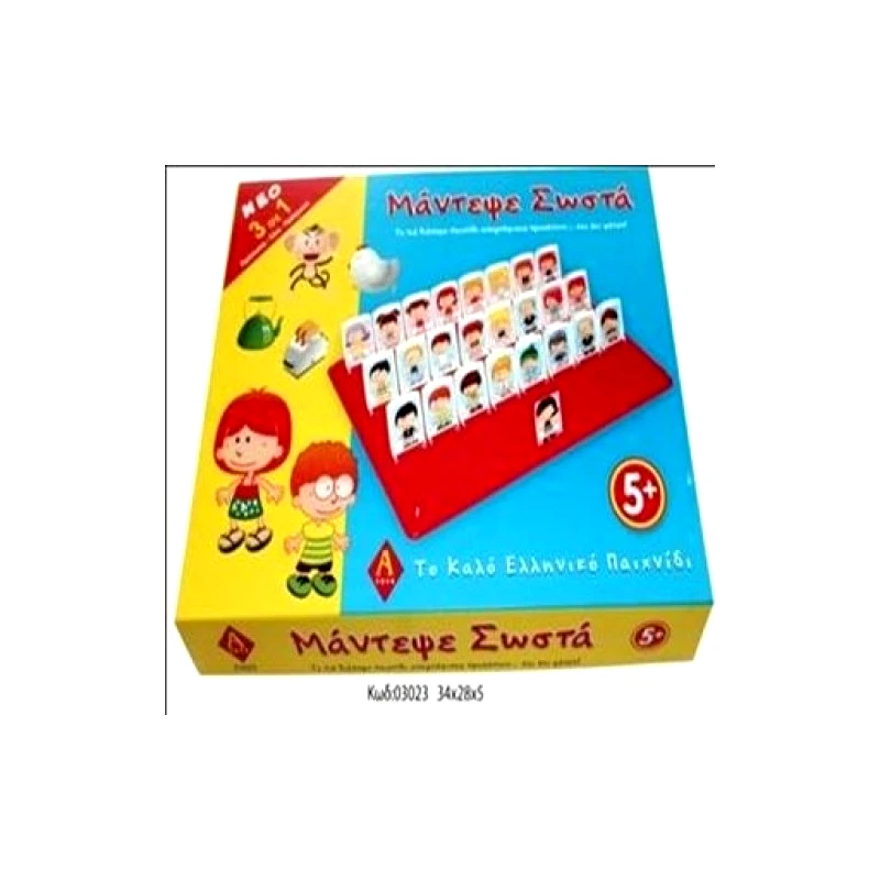 Argy toys Argy Toys Επιτραπέζιο Μάντεψε Σωστά (0302-3)
