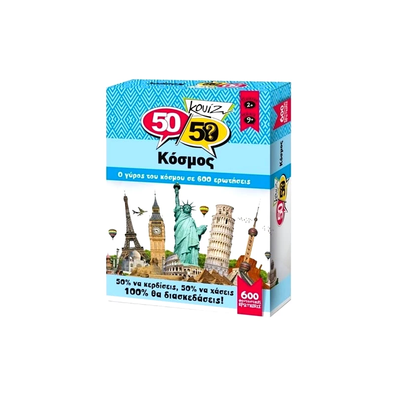50/50 Games Κουίζ 50/50-Κόσμος (505003)