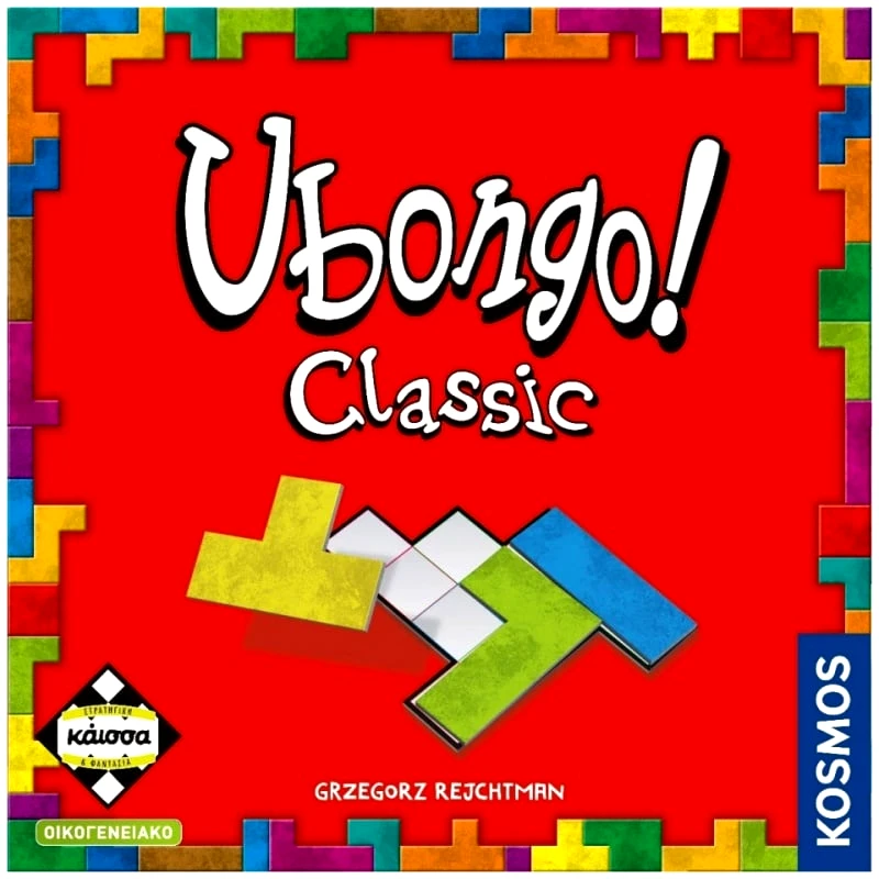 Κάϊσσα Επιτραπέζιο Ubongo (KA110055)