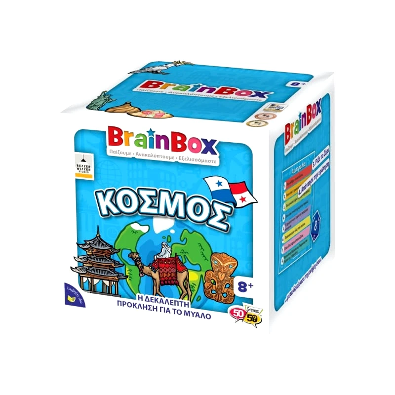 Brainbox Επιτραπέζιο Παιχνίδι Brainbox Ο Κόσμος (13001)