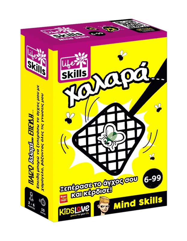 Kids Love Life Skills Χαλαρά- Ξεπερνώ το Άγχος μου 12.84692