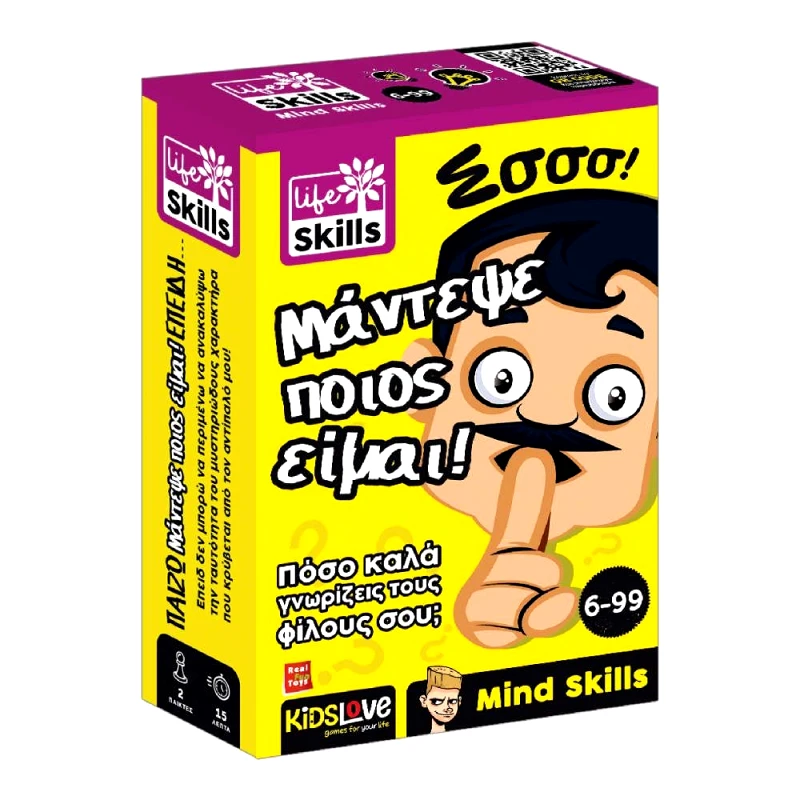 Kids Love Life Skills Μάντεψε Ποιος Είμαι 12.84647