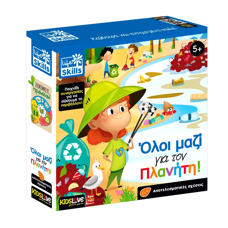 Kids Love Life Skills Όλοι Μαζί για τον Πλανήτη! 12.84227