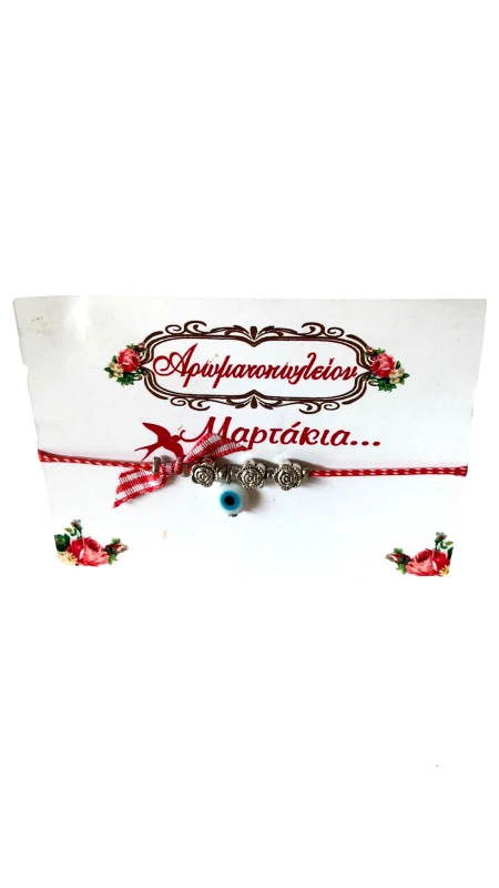 OEM Χειροποίητο Βραχιόλι Μάρτης από Κορδόνι, Ατσάλινα Στοιχεία Τριαντάφυλλα και Μάτι