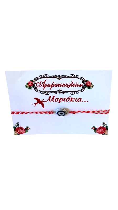 OEM Χειροποίητο Βραχιόλι Μάρτης από Κορδόνι και Ατσάλινο Στοιχείο Μάτι