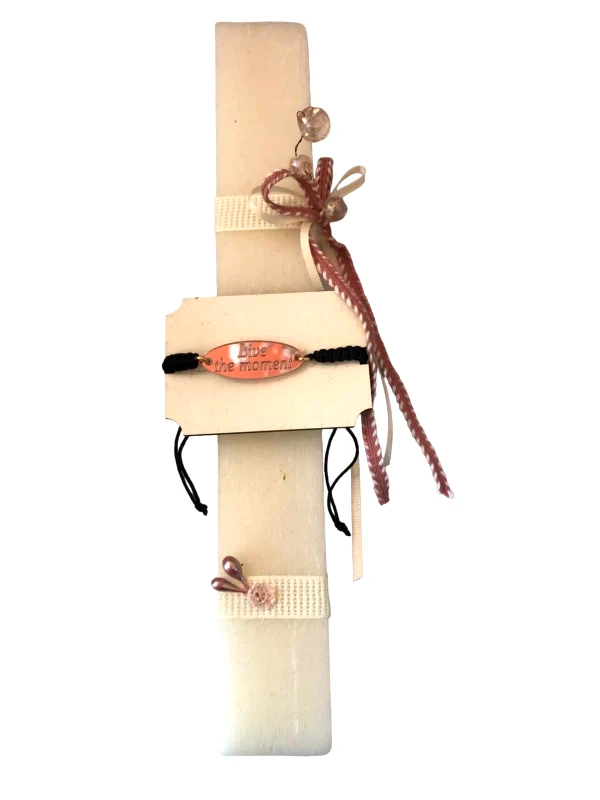 OEM Χειροποίητη Λαμπάδα με Βραχιόλι 27cm