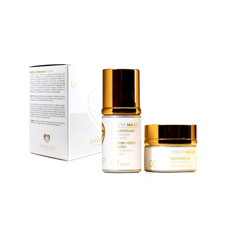 AVGERINOS COSMETICS YOUTH MASK διπλό αποτέλεσμα