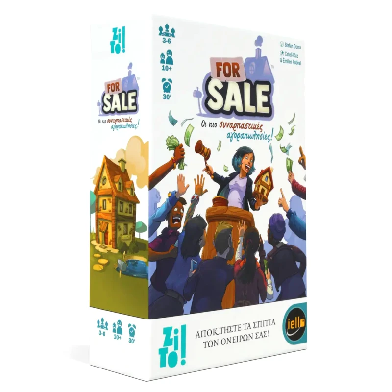 ZITO! GAMES ZITO!- FOR SALE
