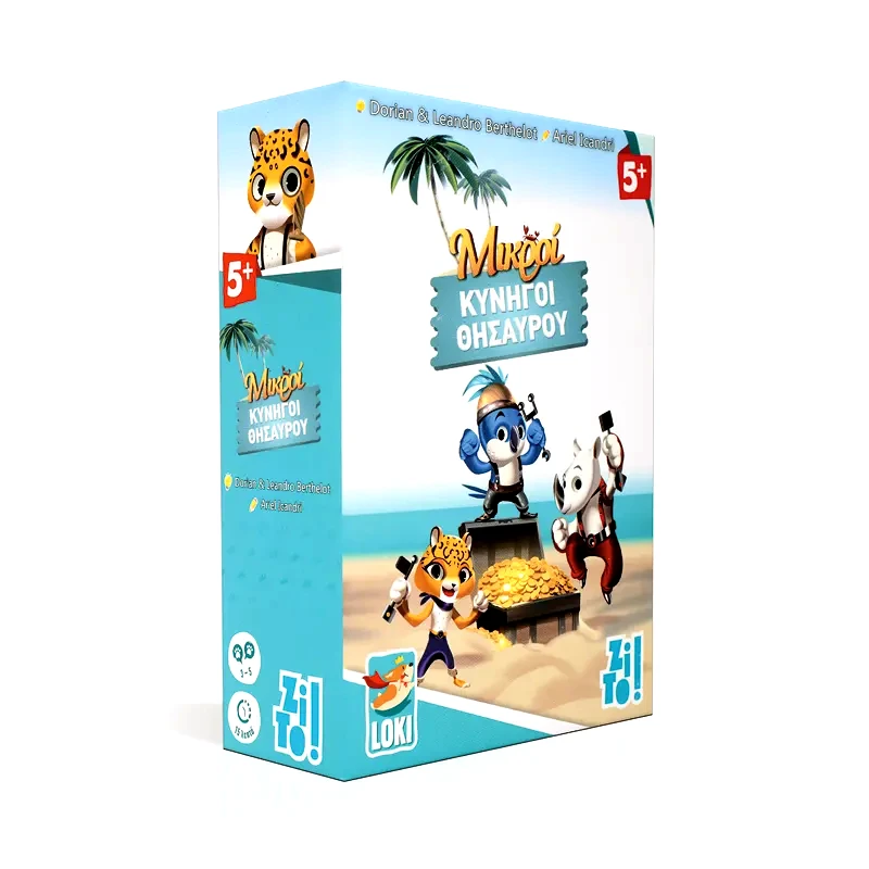 ZITO! GAMES ZITO!-ΜΙΚΡΟΙ ΚΥΝΗΓΟΙ ΘΗΣΑΥΡΟΥ