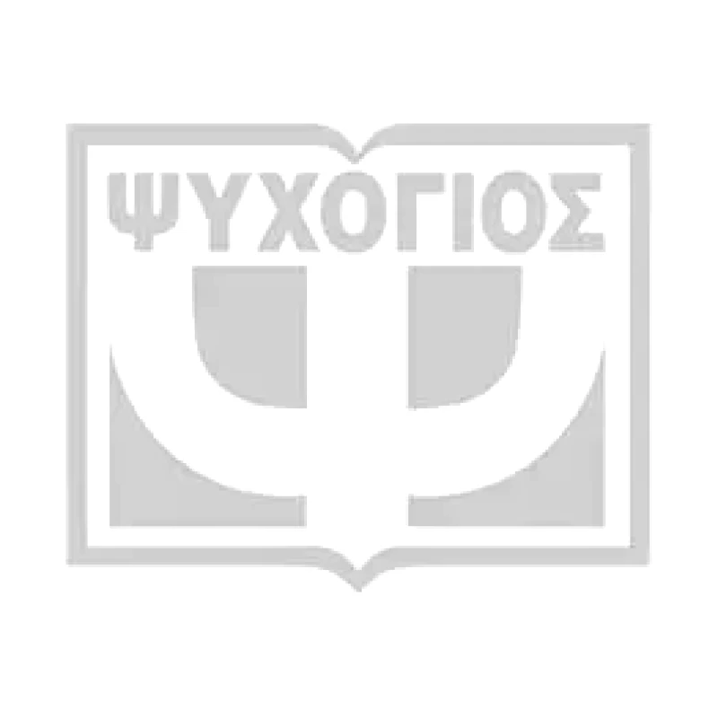 ZITO! GAMES ZITO!- ΜΙΚΡΟΙ ΔΡΑΚΟΙ