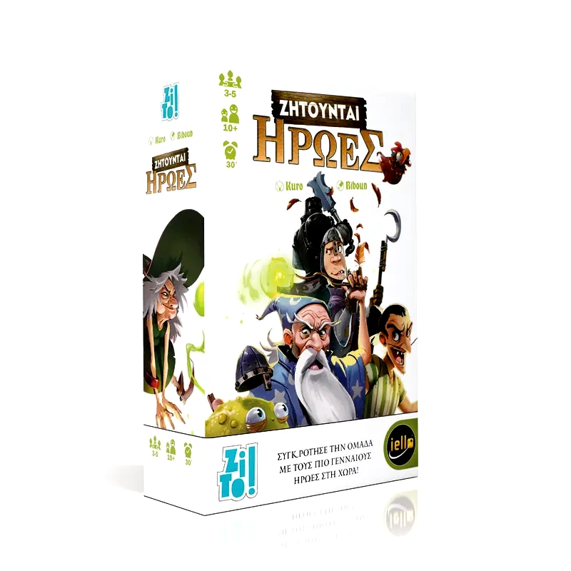 ZITO! GAMES ZITO!-ΖΗΤΟΥΝΤΑΙ ΗΡΩΕΣ