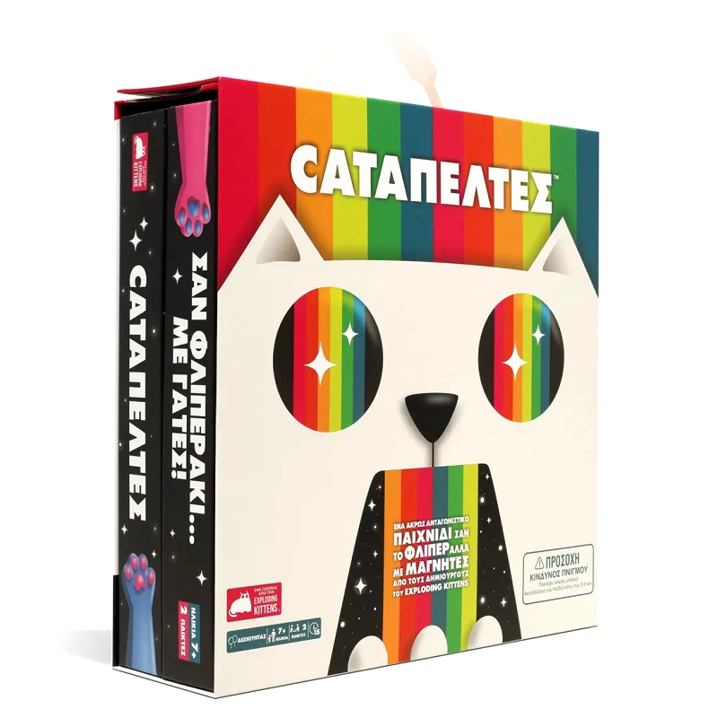 ZITO! GAMES ZITO! CATΑΠΕΛΤΕΣ
