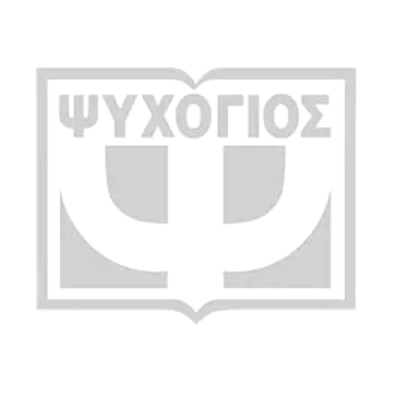 ODDY AT SEA ΕΚΠΑΙΔΕΥΤΙΚΑ ΠΑΙΧΝΙΔΙΑ ODDY AT SEA ΣΥΡΟΜΕΝΟ ΒΙΒΛΙΟ ΚΑΡΑΒΙ 1+