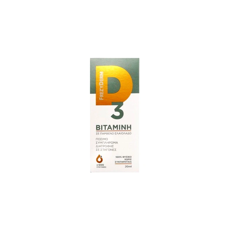 Frezyderm Frezyderm Vitamin D3 Συμπλήρωμα Διατροφής Βιταμίνης D3 σε Σταγόνες 20ml