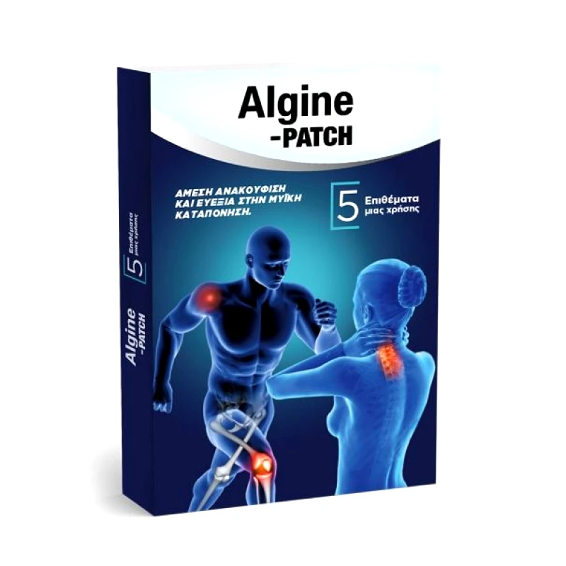 Adelco Adelco Algine Patch Επιθέματα μιας Χρήσης για Άμεση Ανακούφιση 5 τμχ