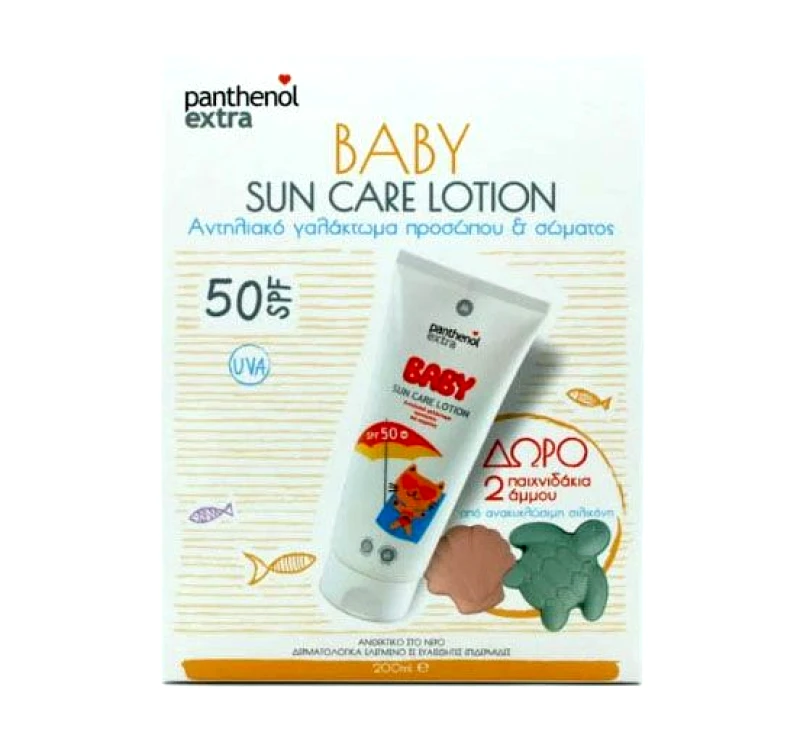 Medisei Medisei Promo Baby SunCare Lotion Spf 50 + Δώρο Δελφινάκια- Χελωνάκια