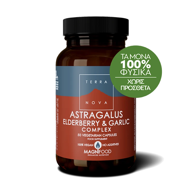Terranova Terranova Astragalus, Elderberry & GarlicComplex 50 Φυτικές Κάψουλες