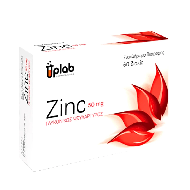 Uplab Uplab Zinc 50mg 60 Δισκία