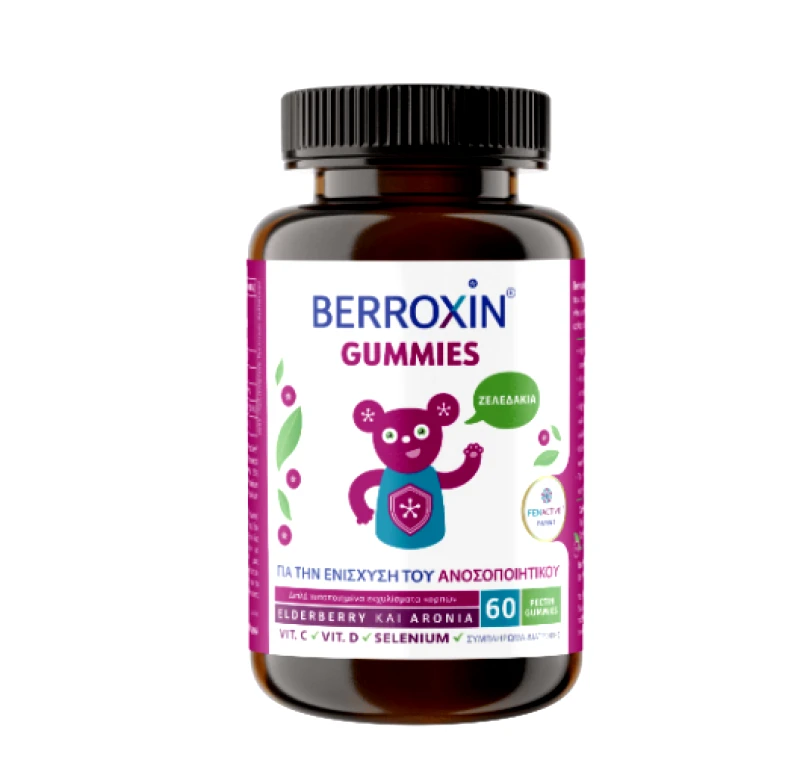 Uplab Uplab Berroxin Gummies για την Ενίσχυση του Ανοσοποιητικού 60 Ζελεδάκια