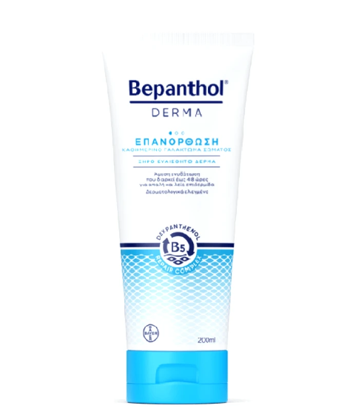 Bayer Bepanthol Derma Ενυδάτωση Καθημερινό Γαλάκτωμα Σώματος 200ml