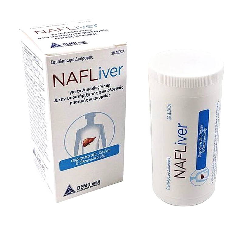 Demo NafLiver Συμπλήρωμα Διατροφής για την Υγεία του Ήπατος, 30 Δισκία