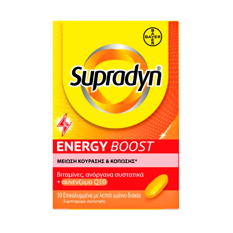 Bayer Supradyn Energy Boost με Q10, 30 Δισκία