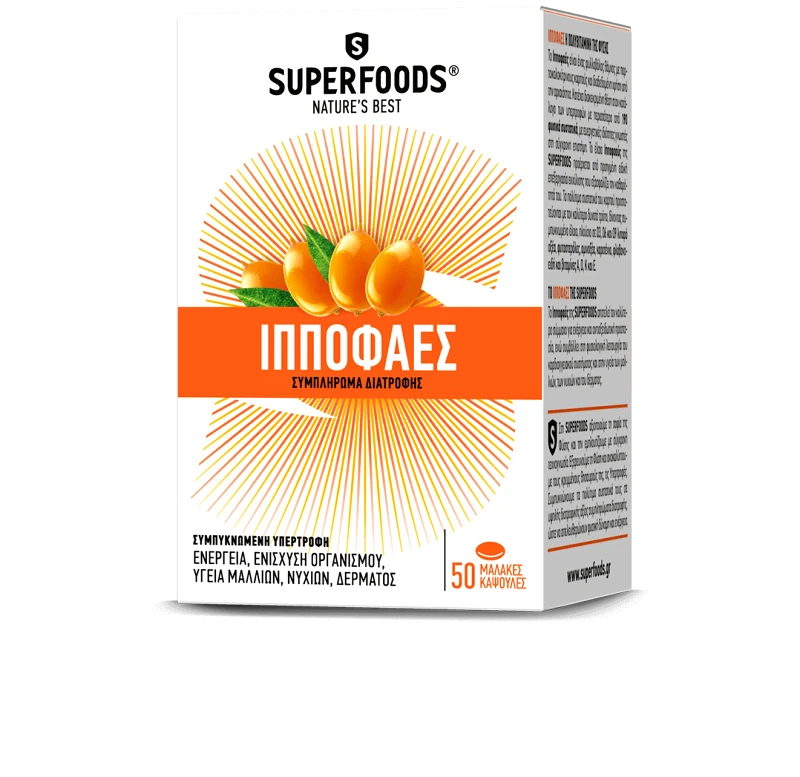Superfoods Superfoods Ιπποφαές 50 soft caps