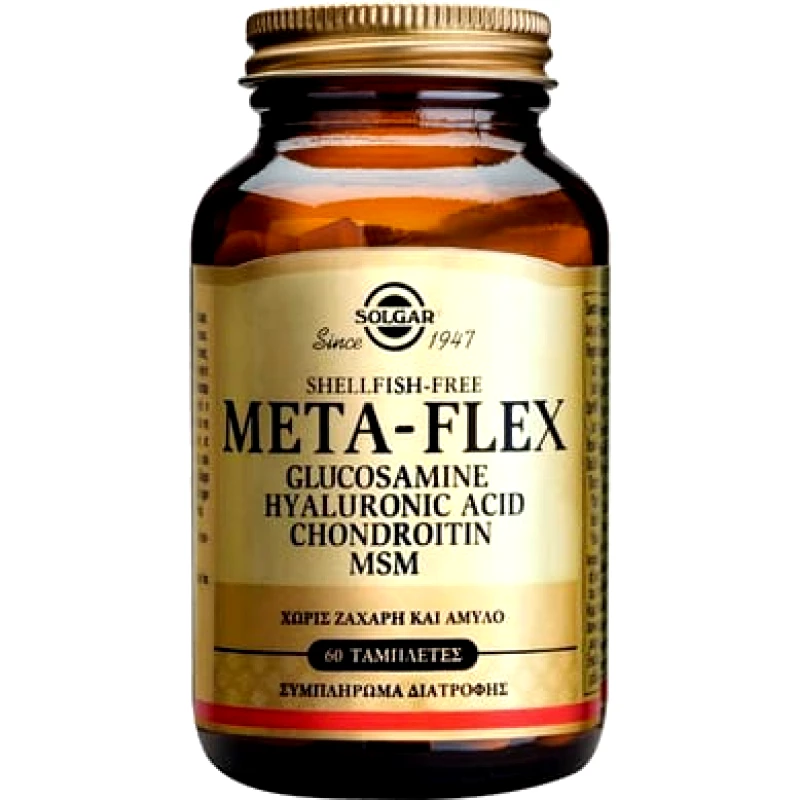 Solgar Solgar Meta-Flex Glucosamine – Hyaluronic Acid – Chondroitin – MSM 60 Ταμπλέτες