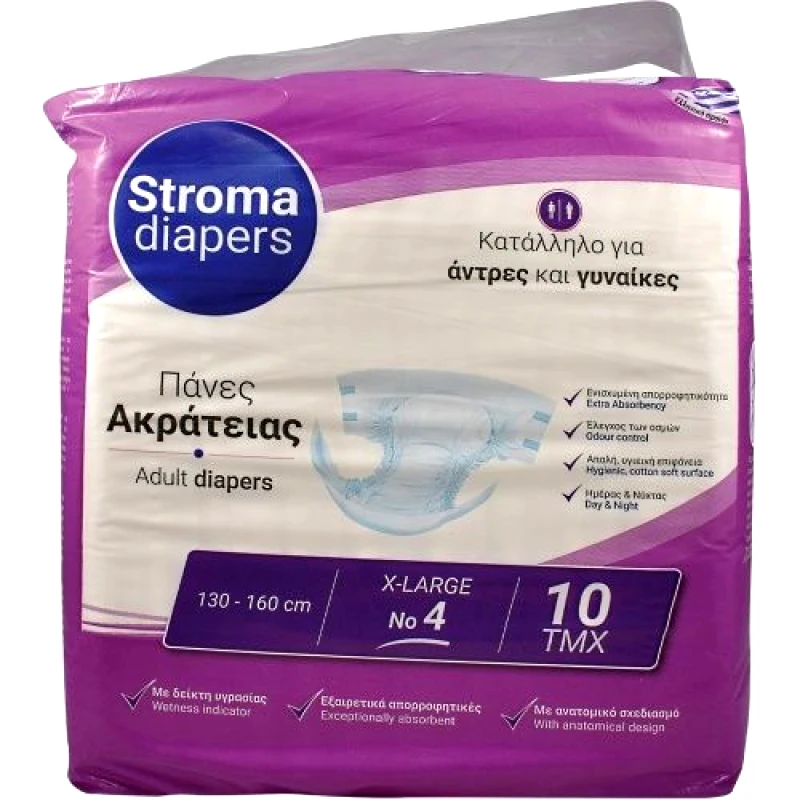 Stroma Diapers Stroma Pad Adult Diapers Πάνες Ακράτειας No4 X-Large 10τμχ