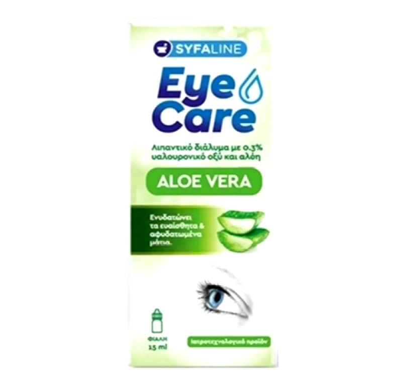 Syfaline Eye Care Aloe Vera, Λιπαντικό Διάλυμα με 0,3% Υαλουρονικό Οξύ & Αλόη 15ml