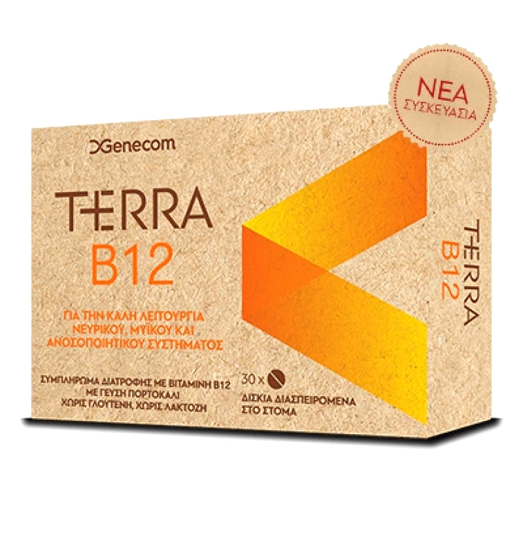 Genecom Genecom Terra B12 30 Διασπειρώμενες ταμπλέτες