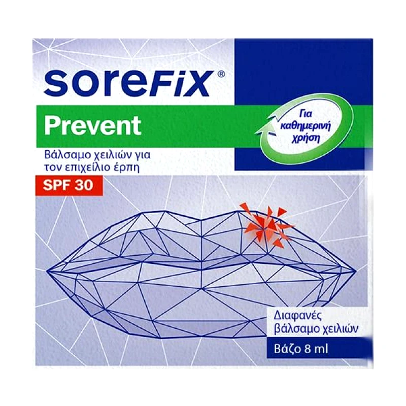 Sorefix Sorefix Prevent Βάλσαμο Χειλιών για τον Επιχείλιο Έρπη, 8ml