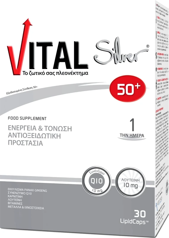 Vital Vital Silver 50+ 30 κάψουλες