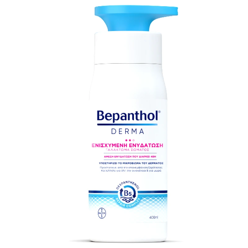 Bayer Bepanthol Derma Ενισχυμένη Ενυδάτωση Καθημερινό Γαλάκτωμα Σώματος 400ml