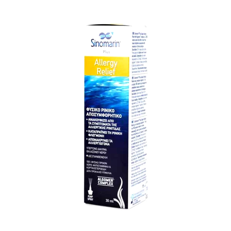 Sinomarin Sinomarin Plus Algae Allergy Relief Normal Spray 30ml