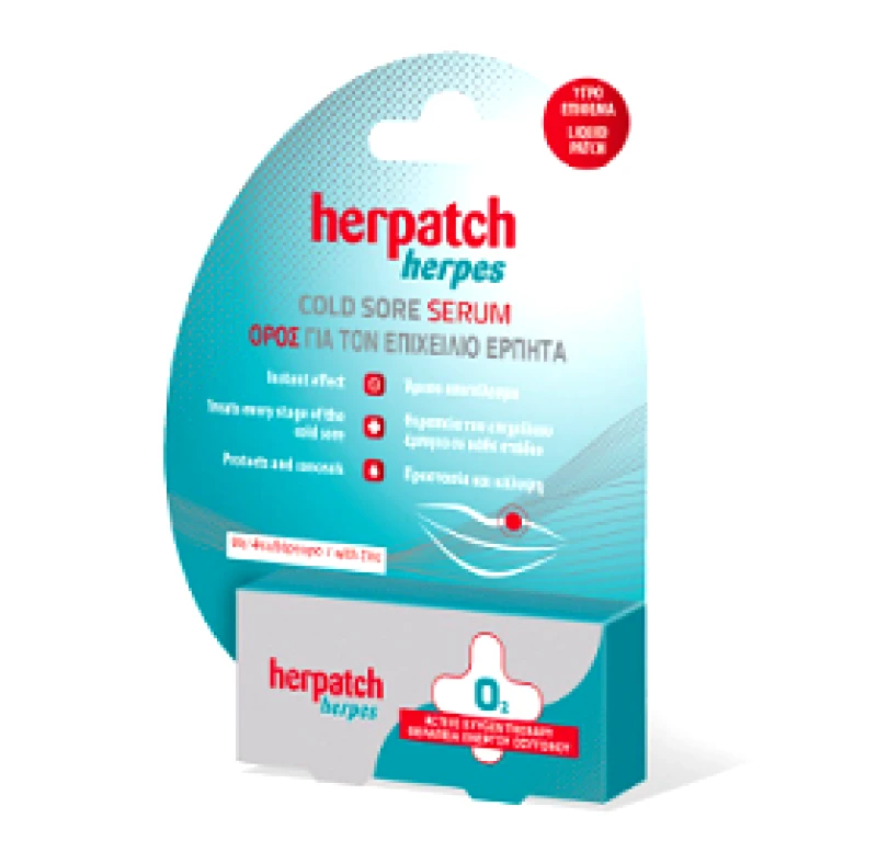 Herpatch Cold Sore Serum Ορός για τον Επιχείλιο Έρπητα, 5ml