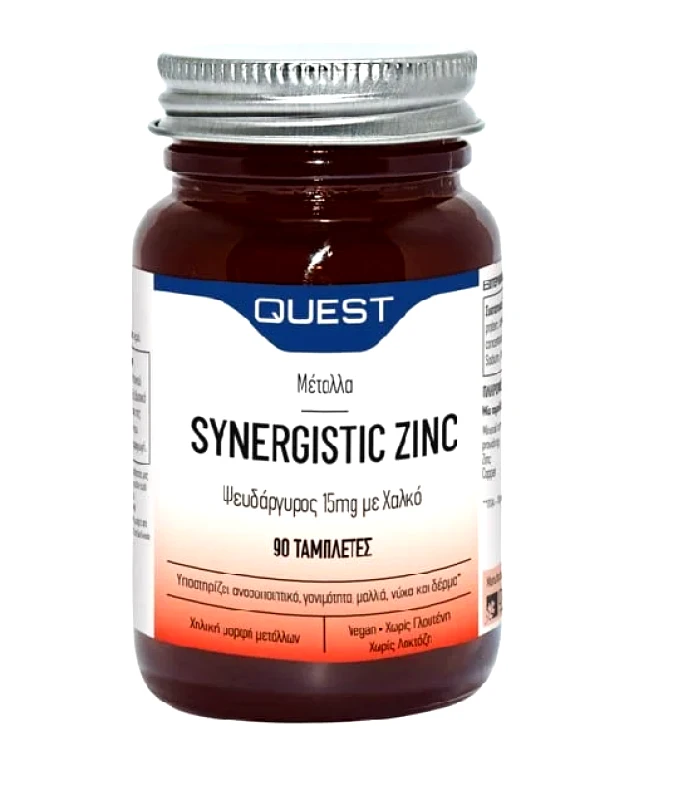 Quest Quest Synergistic Zinc & Copper 15mg 90 ταμπλέτες