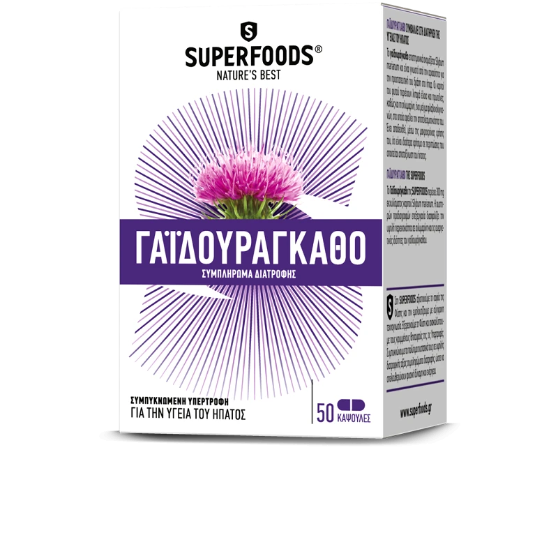 Superfoods Superfoods Γαϊδουράγκαθο 50caps