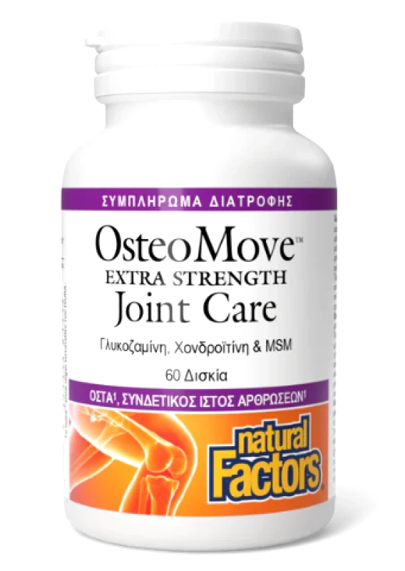 Natural Factors Natural Factors OsteoMove Joint Care Extra Strength, 60 Δισκία