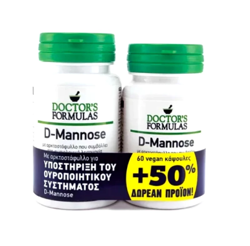 Doctor's Formulas Doctor's Formulas Promo (+50% Δωρεάν Προϊόν) με D-Mannose, 60 Κάψουλες & Δώρο D-Mannose, 30 Κάψουλες
