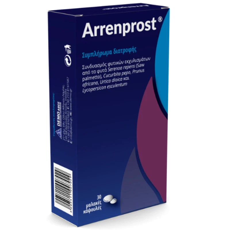 Demo Demo Arrenprost 30 Κάψουλες