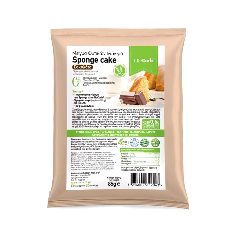 NoCarb Μείγμα φυτικών ινών για Sponge Cake Chocolate -80g