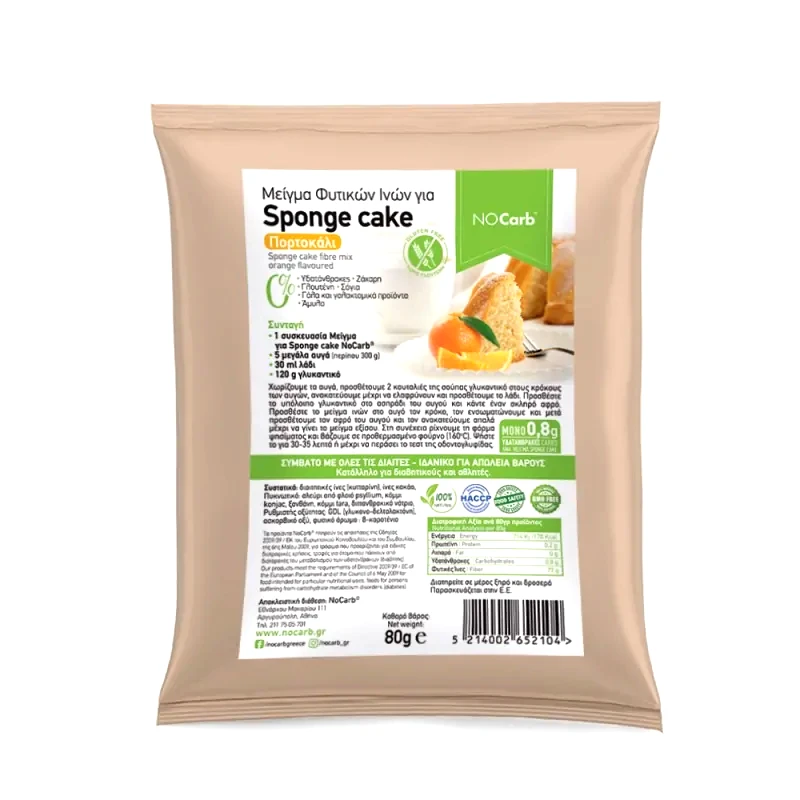NoCarb Μείγμα φυτικών ινών για Sponge Cake Πορτοκάλι -80g