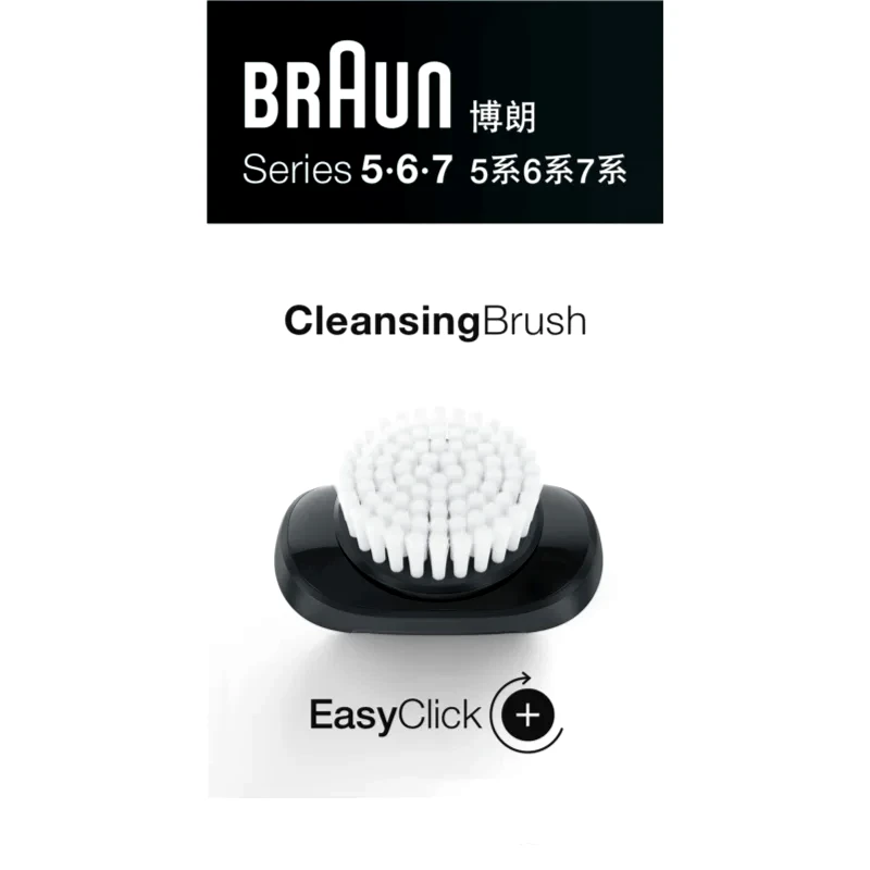 Braun Braun Cleaning Brush 5/6/7 Βούρτσα καθαρισμού κεφαλές αντικατάστασης 1 τμχ