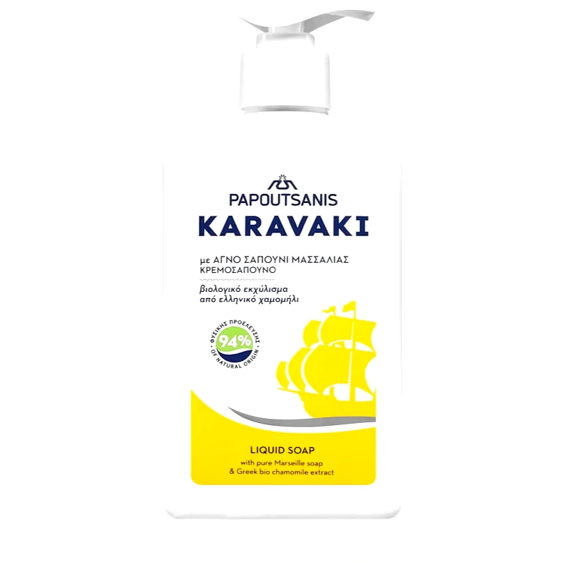 PAPOUTSANIS PAPOUTSANIS Karavaki Liquid Soap With Chamomile υγρό σαπούνι 330 ml