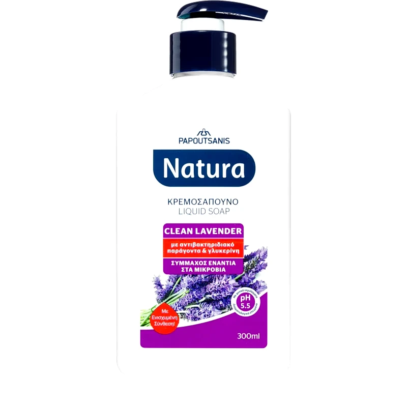 PAPOUTSANIS PAPOUTSANIS Natura Clean Lavender υγρό σαπούνι 300 ml