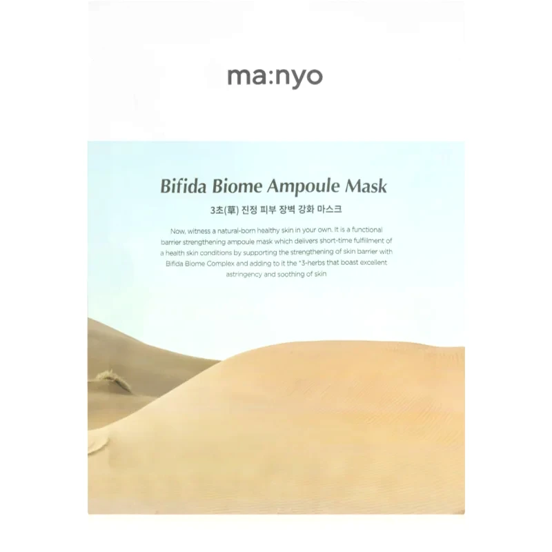 ma:nyo ma:nyo Bifida Biome καταπραϋντική υφασμάτινη μάσκα για την ανάπλαση δερματικού φραγμού 30 γρ
