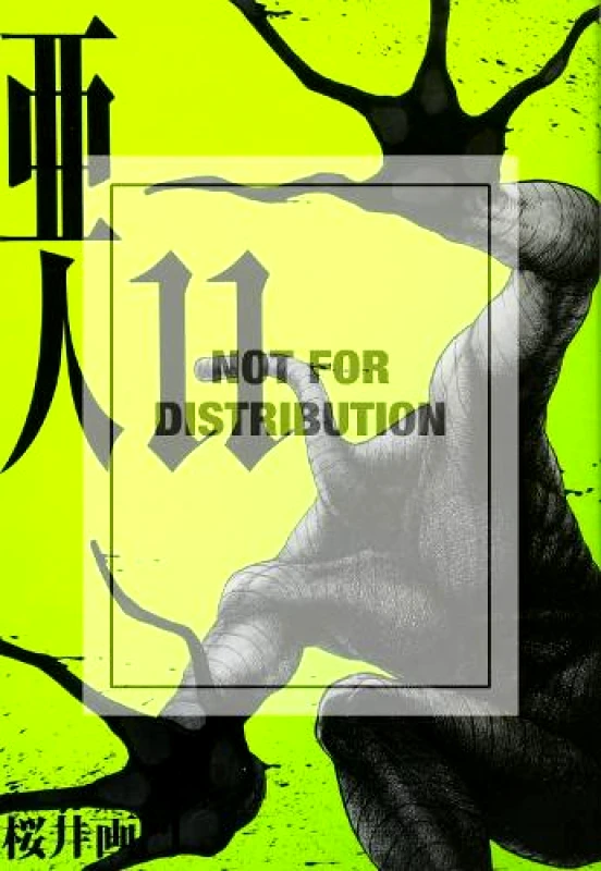 Vertical, Inc. Ajin: Demi-human Vol. 11 Gamon Sakurai Vertical, Inc. Paperback / softback