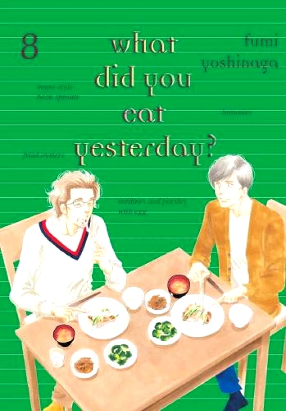 Vertical Inc. What Did You Eat Yesterday? Volume 8 Fumi Yoshinaga Vertical Inc. Paperback / softback