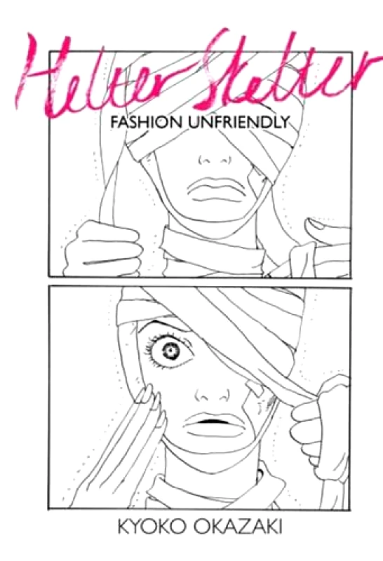 Vertical Inc. Helter Skelter: Fashion Unfriendly Kyoko Okazaki Vertical Inc. Paperback / softback